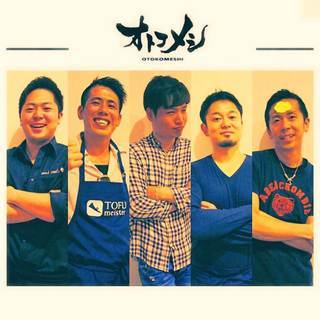 オトコが試作、オンナが試食！オトコメシ会！