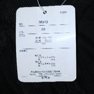 160女の子用の画像