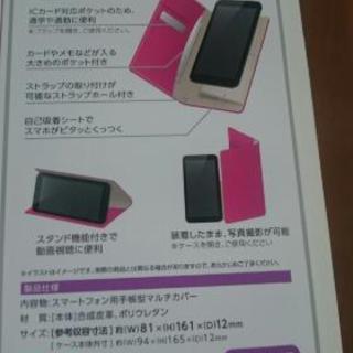 新品 エレコム iphone  スマートフォン カバー XL ピンク  スマホケース の画像