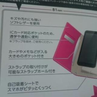 新品 エレコム iphone  スマートフォン カバー XL ピンク  スマホケース の画像