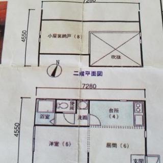 300万 賃貸　販売  茨城 鉾田 一戸建て  ペット相談可 別荘 民泊  1DK ロフト サーファン 田舎暮らし  築13年 約50坪 延べ床面積46,38㎡ 家庭菜園 倉庫付きの画像