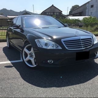 極美車S550♫ 車検長い！