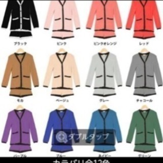 セットアップ 新品の画像