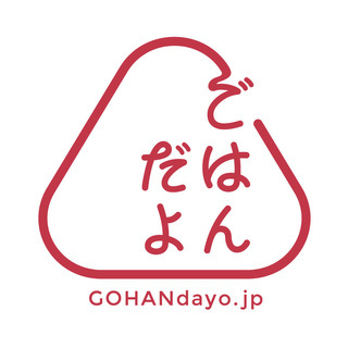 大学生向けにお弁当を作ってくださる方【新宿、中野、豊島、渋谷、杉...
