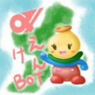 三重県の仲間、友達募集🙋✨