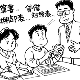 法人税の確定申告書の書き方を一緒に勉強しませんか？簡単ですよ(^^)/