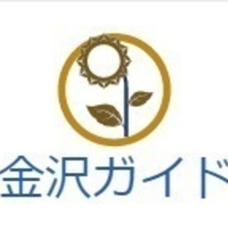 【スタッフ大募集】新事業拡大 石川本社の画像