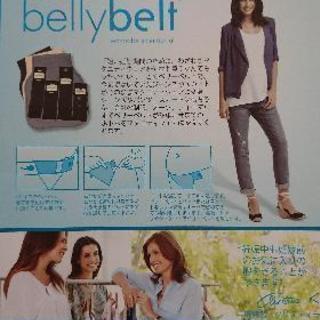ベリーベルト☆ウエスト調整の画像