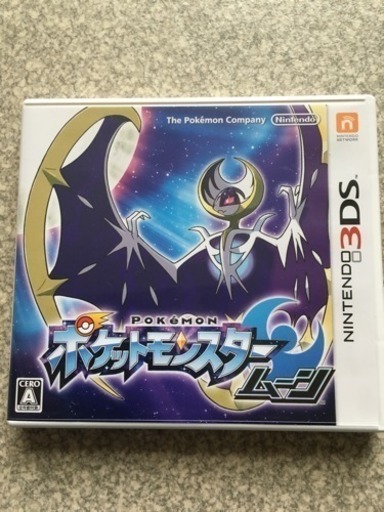 中 179 ポケットモンスター ムーン Nintendo 3DS 任天堂 ニンテンドー 美品