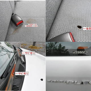 値下げしました。スバルプレオ すぐ乗って帰れます。の画像