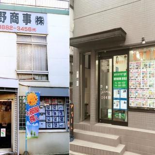 賃貸住宅の営業!地域密着で創業６６年の不動産会社!未経験者OKです!の画像