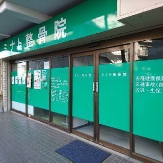 体質改善コース