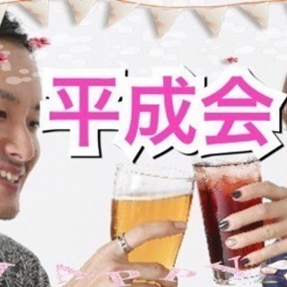 10/20(金)20:30~ 池袋　お洒落カフェ&バーで開催(*...