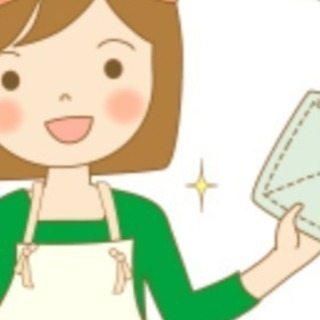 民泊清掃経験者歓迎‼️