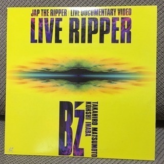さらに再値下げ B'z LIVE RIPPER LD レーザーデ...