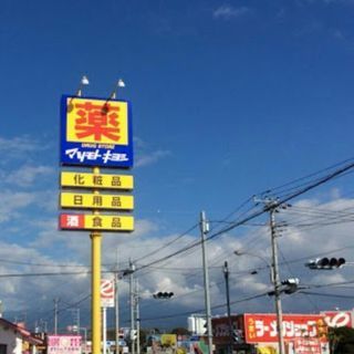 今週末だよ！★第２回富士MAMAマーケット