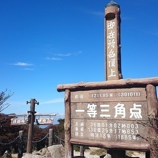 【登山】山あそび【10/22(日)・赤目四十八滝】の画像