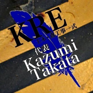 作業員募集