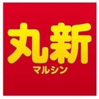 【不用品】軽トラ13,000円から！即日対応