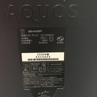 SHARP液晶カラーテレビ LC-37GH1の画像