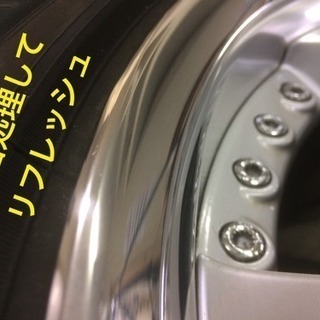 (受付終了しました)アルミホイールの補修・塗装致します⭐️⭐️⭐️ - 地元のお店