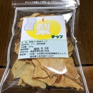 針木の新高梨チップ❣️の画像
