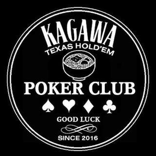 ポーカー遊んでみませんか？