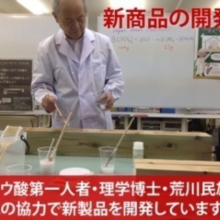 急成長中につき研究開発員補充！の画像