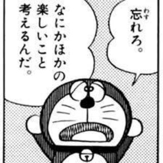 恋愛や仕事の愚痴を吐きたい・人に相談したい、でも友人や家族には言...