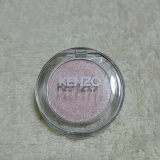 KENZO アイカラー