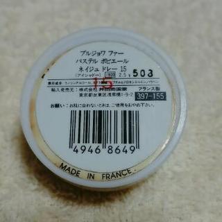 BOURJOIS PARIS アイシャドウの画像
