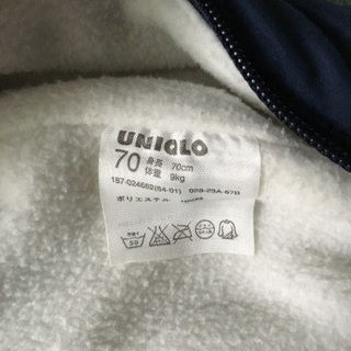 70cm防寒着の画像