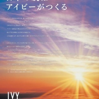 女性限定☆メイクモデル募集