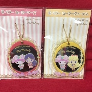 マイメロ×セーラームーンくじ〈ミラー2個set〉