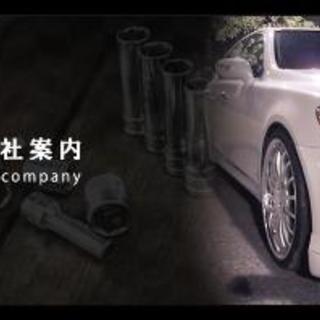 自動車整備士募集の画像