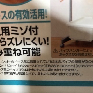 収納ボックス 2個 超美品の画像