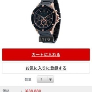 モーリス・レノマ MR-1470 時計（ルーアン）BLACK/ROSE GOLD クオーツ メンズ 正規輸入品]の画像