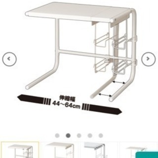 伸縮レンジ上ラックの画像