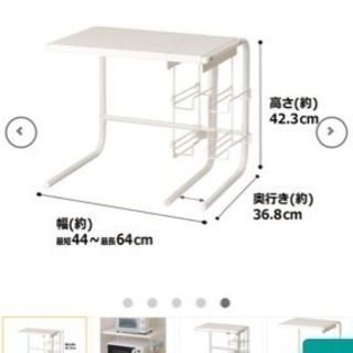 伸縮レンジ上ラックの画像