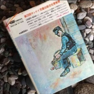 《値引き交渉歓迎！》世界の伝記 1〜20巻の画像