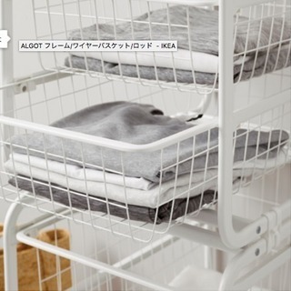 IKEA＊ワイヤーバスケット＊クロゼット収納 (アリー) 高宮の収納