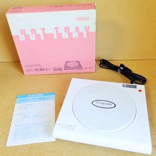 三協アルミニウム工業 HT-90N HOTTRAY 電気保温トレ...