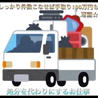 ◇手取り50万以上当たり前◇稼げるルートドライバー◇便利業◇雨でも仕事があるので稼げる◇の画像