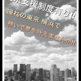 ◇手取り50万以上当たり前◇稼げるルートドライバー◇便利業◇雨でも仕事があるので稼げる◇の画像