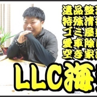 お困りの整理 進まない遺品整理 全てお任せ下さい！ − 和歌山県