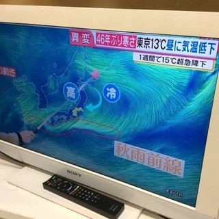 【全国送料無料・半年保証】液晶テレビ SONY KDL-32EX300 中古の画像