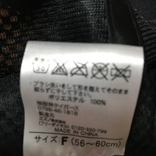 【新品未使用】阪神タイガース キャップ 2012の画像