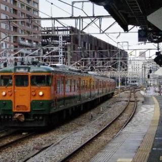 鉄友募集！ − 群馬県
