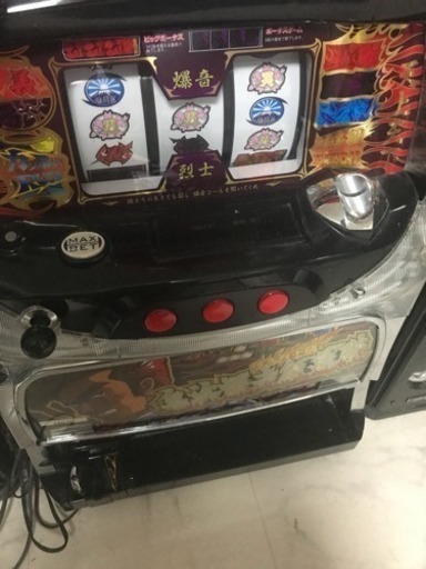 鬼浜爆走愚連隊 爆音烈士編