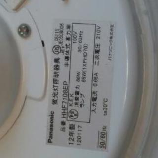 島忠で買った一般的な照明器具の画像